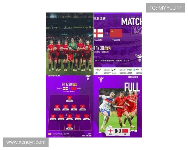 国足迎来关键战欧洲联赛焦点对决引爆全球球迷热议新赛季走势前景