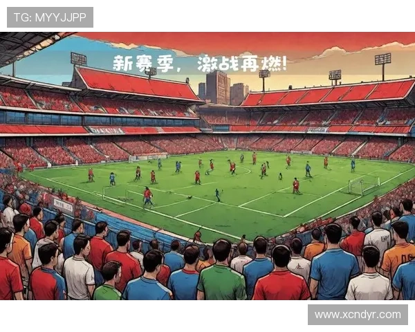 欧洲豪门激战揭幕新赛季焦点之战悬念与激情齐飞全场鏖战引爆球迷热情